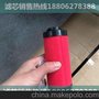 DomnickHunter多明尼克滤芯K620-AX 汉克森优质精密滤芯