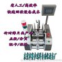 直销A5说明书点数机 单张纸送料投料机 彩页配页机伺服电机