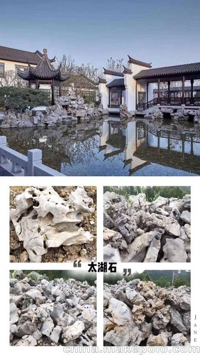 景觀石 大景觀黃蠟石 魚池英石假山 原石現(xiàn)貨供應(yīng)圖片
