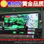 户外P6表贴LED显示屏深圳工厂直销成品批发安装