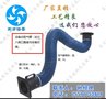专业生产门的设备式吸气臂DF-XQB 东方浩誉 良心售后