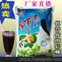 优质酸梅粉原料 固体饮料批发 自助餐饮品原料 量大优惠