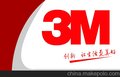 3M 9617供应=3M 9617价格=3M 9617热销