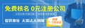 万州解决工商注册/变更/注销靠谱的代办公司
