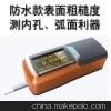 重慶 粗糙度光潔度儀器TR200g可測(cè)內(nèi)孔，深槽圖片