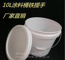 国芳食品级注塑桶白色胶水桶（带盖）5L/10L/15L/20L 可定制