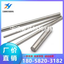 l(f)P20ģ3Cr2Mo呈ALDA718H H13A