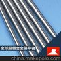 4J33精密合金 4J33精密合金核心厂商质量生产 木马供