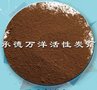 万洋厂家直销高性价比聚合氯化铝PAC