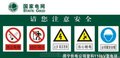 加工定做pvc标志牌 易佰电力铝腐蚀标志牌 搪瓷牌报价