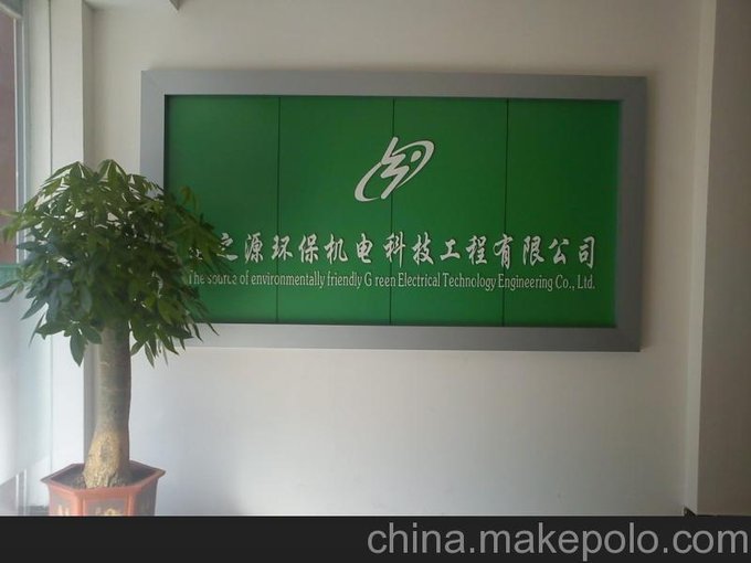 代辦環(huán)評(píng)，環(huán)保監(jiān)測(cè)，房地產(chǎn)、石場(chǎng)、礦場(chǎng)、公路電力等開發(fā)建設(shè)項(xiàng)目圖片