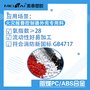 美泰塑胶火灾报警控制器外壳专用阻燃PC/ABS合金氧指数高于28
