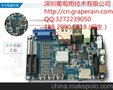 ARM方案公司 Cortex-A9 四核 三星4418 IBOX卡片电脑