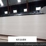 供应4mm 家具级别红橡胶合板