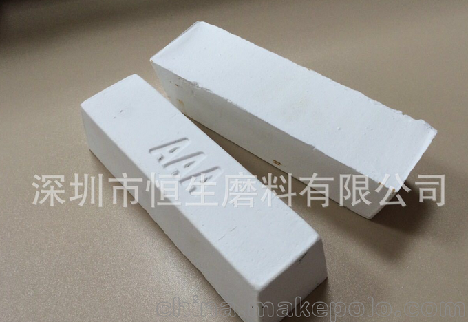 白蠟 表殼拋光臘專用1#白臘 拋光蠟 固體拋光蠟 研磨材料圖片