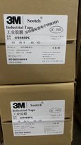 3M F9469PCpz3M9460z3M 9460PCpz