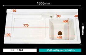 ԡƷϴ¹һw1300-630mm