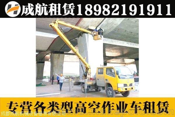 新都高空作業(yè)車出租/登高車出租/云梯車出租圖片