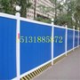 彩钢围挡  工地彩钢围挡  彩钢围挡实体厂家