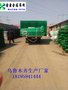 新疆乌苏三角折弯护栏网生产批发