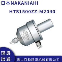 ձNAKANISHI 15fD(zhun)S HTS1500ZZ-M2040