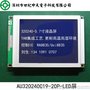 AM320240-液晶屏320240LCD,LM2088显示模组LCM