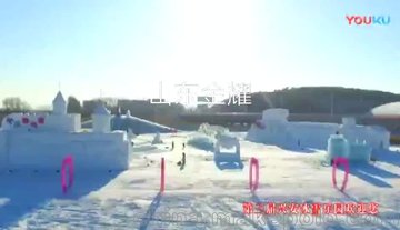滑雪场冰雪乐园 雪地游乐设备报价 戏雪设备