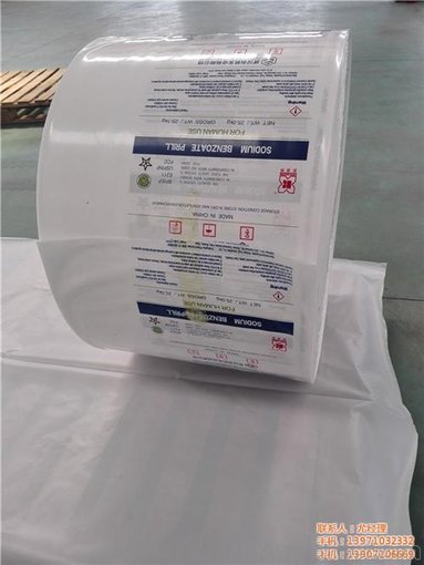 25kg化工袋、冠品塑料圖片