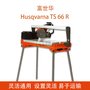 石材切割机Husqvarna TS 66 R（总代理）瓷砖切割机