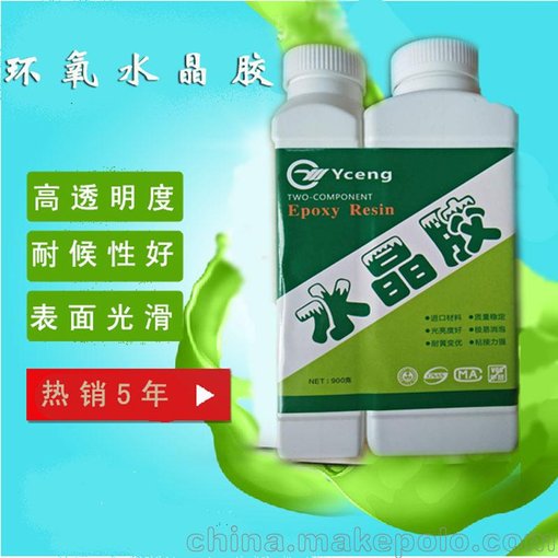 廠(chǎng)家直銷(xiāo)平面透明水晶滴膠 環(huán)氧樹(shù)脂AB膠 330A/B 五金工藝品圖片