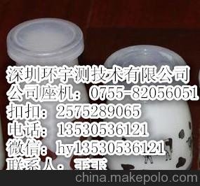 深圳可樂(lè)營(yíng)養(yǎng)標(biāo)簽檢測(cè)圖片