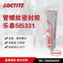  SI5331密 封胶 管螺纹密封