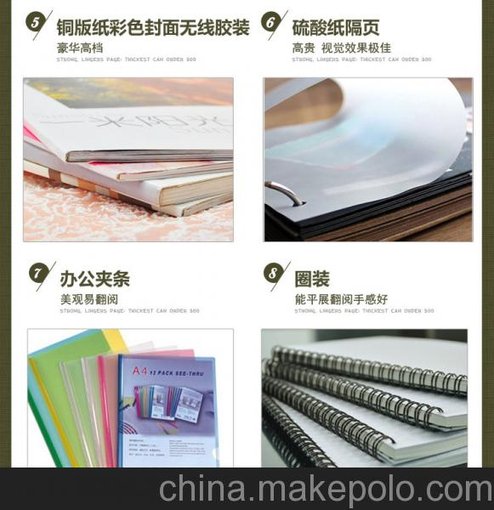 石家莊橋東區(qū)掛歷臺歷日歷印刷專業(yè)定制加工制作圖片