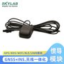 GNSS天线一体Gmouse SKM51，RS232/RS485/TTL电平三种接口