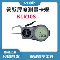 kroeplin⿨Ҏ(gu)K1R10S