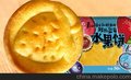 中之杰水果饼 精心研制 上等原料 美味口感