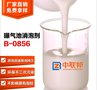 曝气池用消泡剂 脱泡剂 抑泡快好用量少消泡强 免费拿样