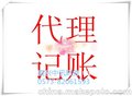 2016年代理记账就选嘉兴中讯财务