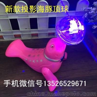 海豚頂球，電動(dòng)海獅批發(fā)圖片
