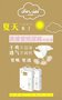 英维爱纸尿裤代理加盟，厦门英维爱期待您的加入