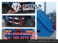 福建厂家直销东风145压缩式垃圾车