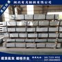 现货冷轧盒板批发 spcc冷轧板卷 武钢2.3-3.0mm冷轧钢板