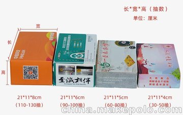 禅城定制广告纸巾，南沙定做广告纸巾，广州定制肯德基纸巾