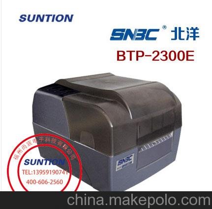 北洋 BTP-2300E—熱敏/熱轉(zhuǎn)印桌面型打印機(jī)圖片