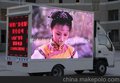 东风多利卡LED广告宣传车新车源信息发布