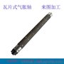 滑差轴厂家批发气胀轴 板条式充气轴 膨胀轴 气涨轴