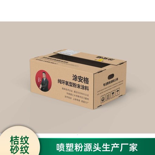 江門環(huán)氧粉末涂料廠涂安格靠譜圖片