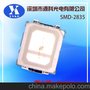 2835led光源  生鲜灯专用灯珠 2835SMD贴片
