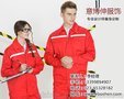 办公室工作服定制_圣唐服饰