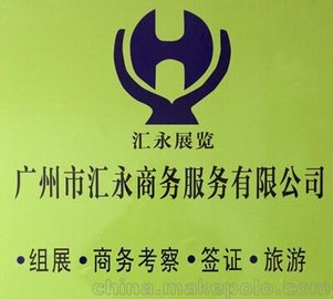 2018第27届法国国际劳保专业大展